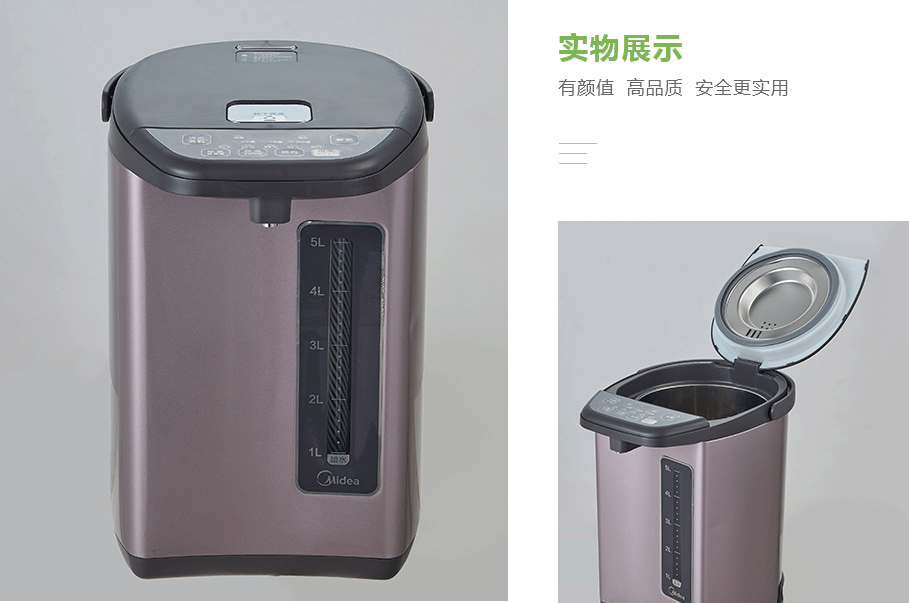 美的(de)（Midea）PF708C-50T産品展示