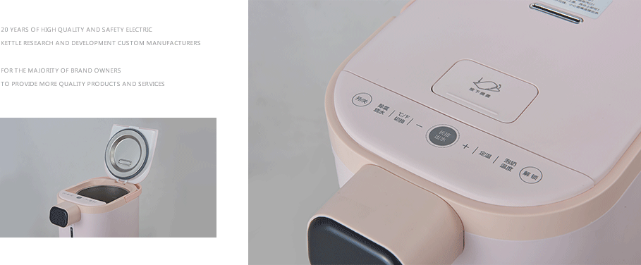 美的(de)(Midea)MK-SP50E501産品展示 美的(de)(Midea)MK-SP50E501産品展示