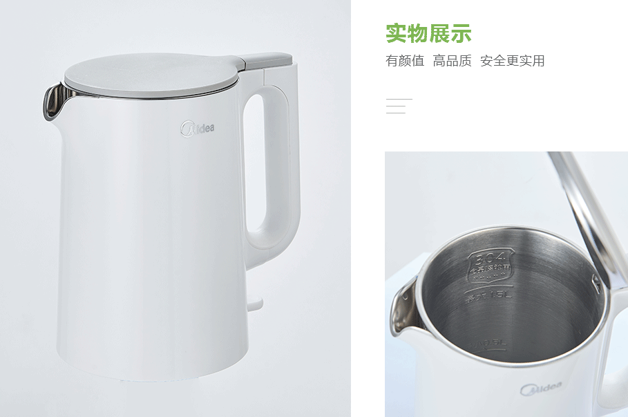 美的(de)(Midea)SH15Slience401産品展示 美的(de)(Midea)SH15Slience401産品展示