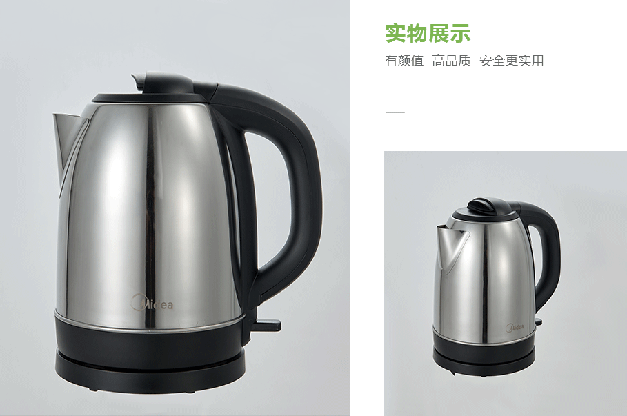 美的(de)(Midea) MK-SJ1702b産品展示 美的(de)(Midea) MK-SJ1702b産品展示