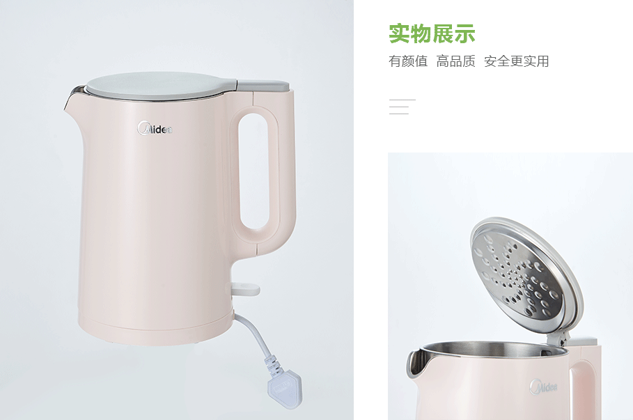 美的(de)（Midea) SH15Simple201産品展示