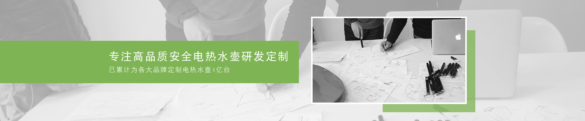 敏捷電器(qì)banner