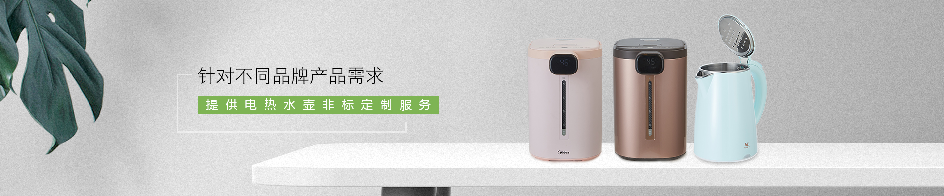 敏捷電器(qì)banner